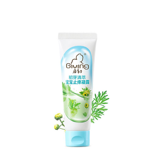 启初初芽清萃宝宝止痒凝露