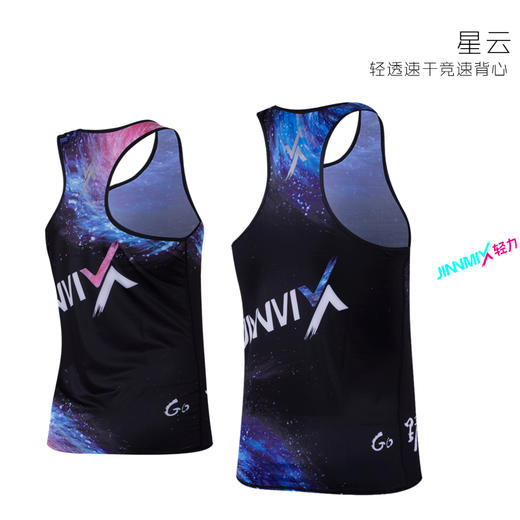 【专业级】JINNMIX轻力星云轻薄透软速干修身背心男女款 商品图2