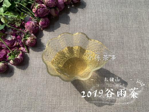 【会员特惠】2019高山谷雨茶，从盖子上，到茶汤里，都是慢慢清甜的花香 商品图7