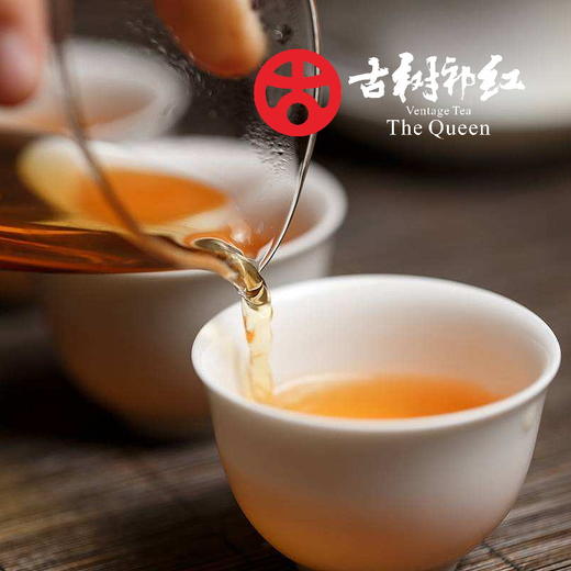 【直发】石台古树祁红 红茶(100g/袋) 商品图1