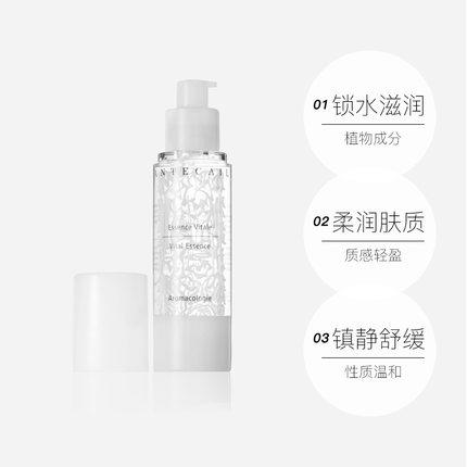 Chantecaille香缇卡花妍活肤精华液50ml补水保湿玻尿酸 商品图3