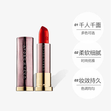 衰败城市/Urban Decay VICE 唇膏口红  显色细闪哑光 商品图4