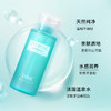 【今日福利丨小植补贴】DBR温泉净透卸妆水 商品缩略图3