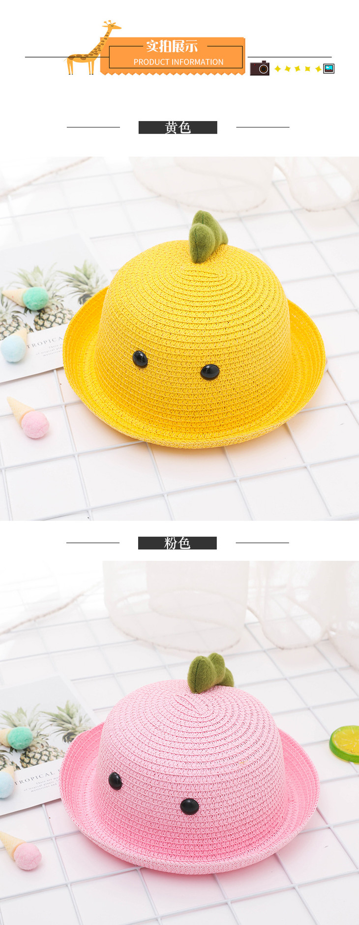 小恐龙草帽_04