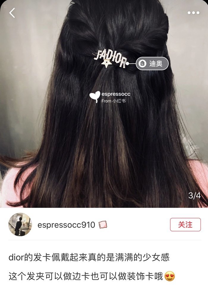 心动的感觉!满满的少女感小可爱,jadior小星星镶钻发夹