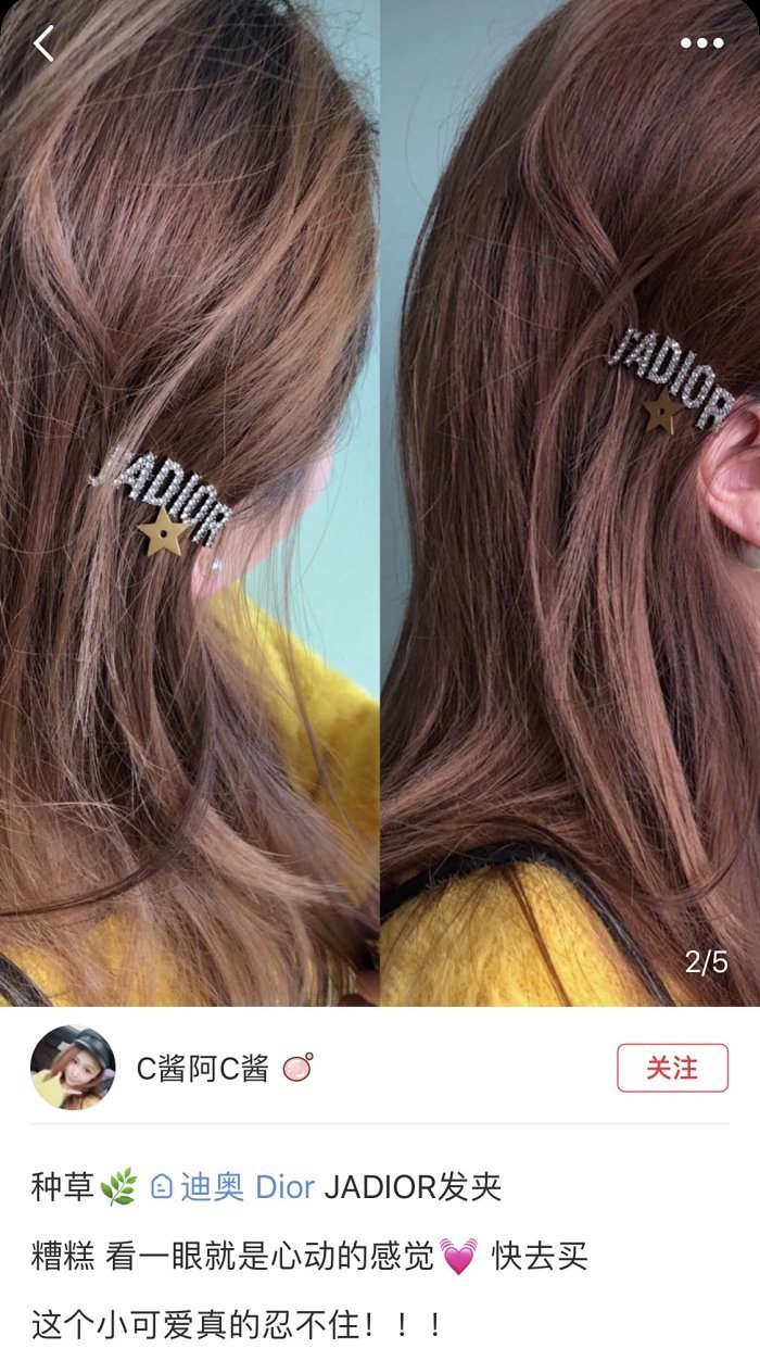 心动的感觉!满满的少女感小可爱,jadior小星星镶钻发夹