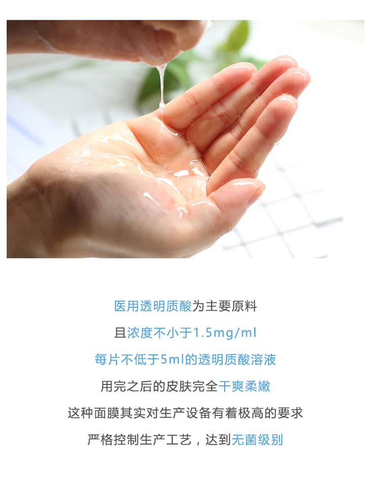 敷尔佳面膜白膜5片盒