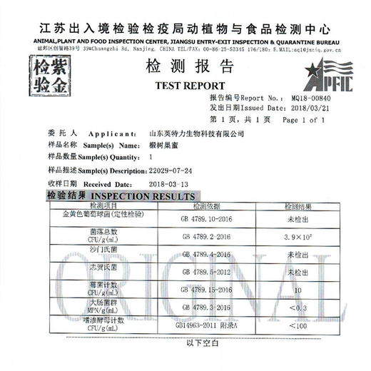物本源·——蜂巢蜜320g 商品图2
