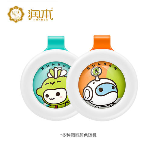 驱蚊专区-润本驱蚊植物扣    （804078） 商品图3