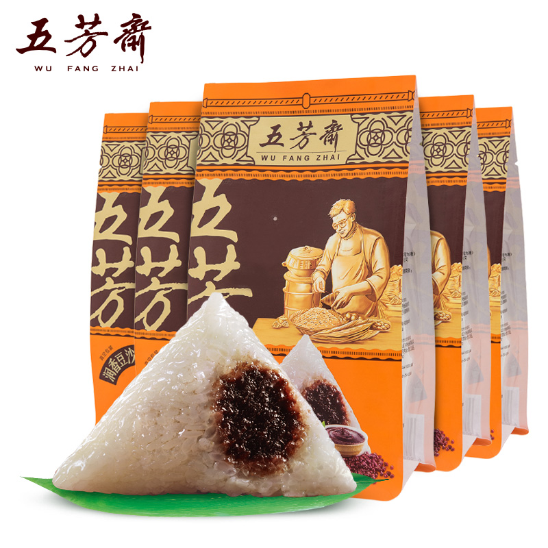 五芳斋 润香豆沙粽5袋 140克*2只*5袋 真空袋装粽子嘉兴特产