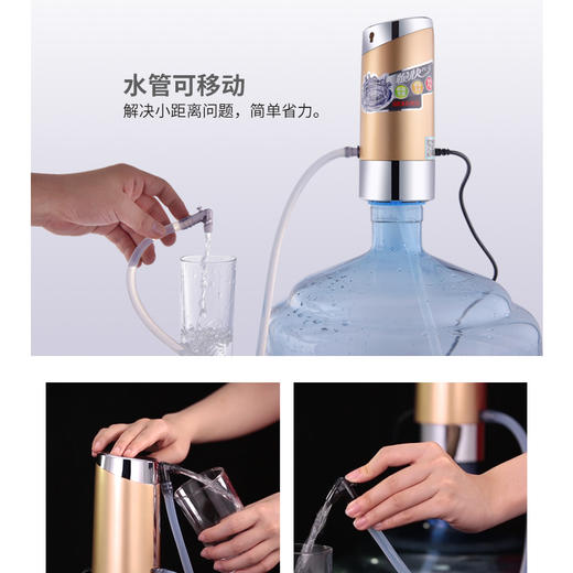 新功pl3電動抽水器飲水機桶泵水吸水器