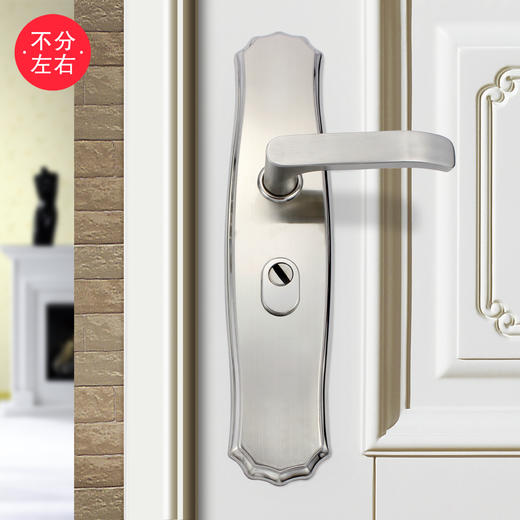 〖A040〗1.2厚3304-004双活不分左右 商品图2