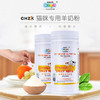 新宠之康 猫咪专用羊奶粉 380g 宠物羊奶粉 商品缩略图4