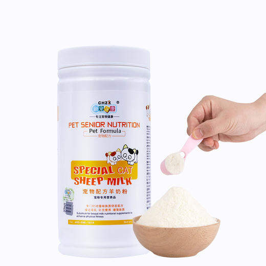 新宠之康 猫咪专用羊奶粉 380g 宠物羊奶粉 商品图2