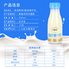 蒙牛每日鲜语0脂肪鲜牛奶250ml 商品缩略图1