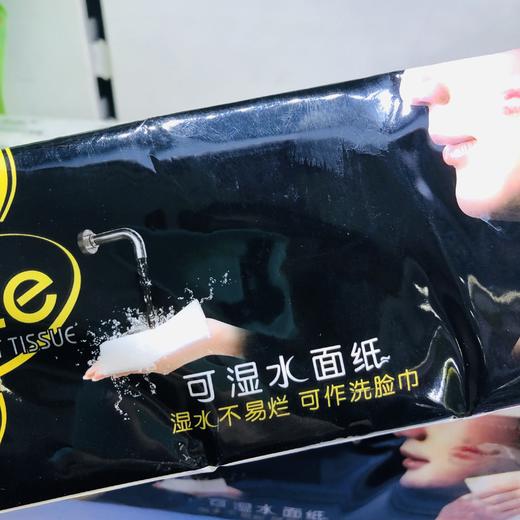 【洁柔手帕纸】洁柔可湿水面巾纸四层8片/包百花香 商品图1