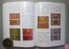 《中国钱币大辞典民国编国家纸币卷》全一册 商品缩略图12