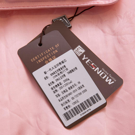 新一代大豆纤维被芯 30%大豆蛋白纤维 蓬松柔软加厚保暖冬被芯 商品图3