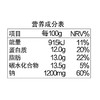 B006金锣|脆脆肠原味香肠火腿肠 130g/袋 商品缩略图2