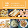 低蛋白面粉面条饺子粉麦淀粉1kg 商品缩略图6