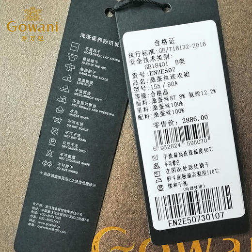 乔万尼夏天流行法式修身气质女真丝桑蚕丝印花连衣裙中长EN2E507 商品图4