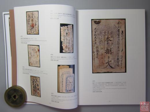 《寸纸沧桑—石长有收藏钱庄票》全一册 商品图4