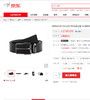 范思哲男士皮带 正品 商品缩略图1