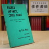 Bugaku Japanese Court Dance: With the Notation of Basic Movements and of Nasori 商品缩略图0