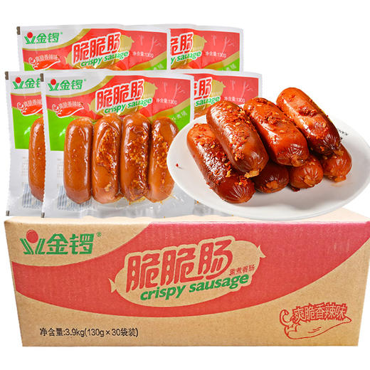 B001 金锣|脆脆肠香辣香肠火腿肠 130g/只 商品图1