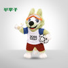 积分兑换：世界杯 FIFA 吉祥物 扎比瓦卡 商品缩略图1