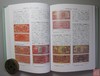 《中国钱币大辞典·民国编·商业银行纸币卷》全一册 商品缩略图7