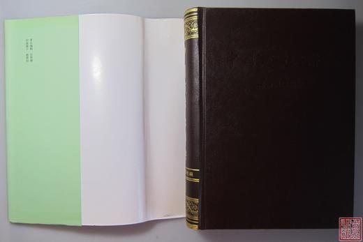 《中国钱币大辞典 革命根据地编》全一册 商品图1