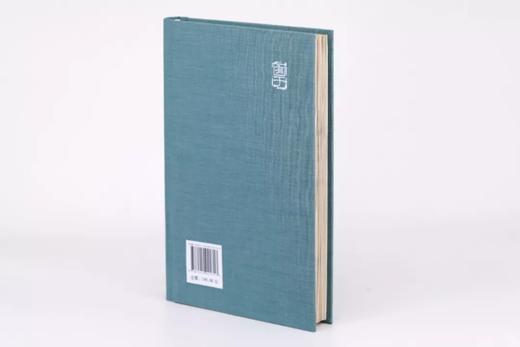 【黄賓虹批校手鈐集古璽印存】全一册 商品图13