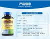 Nature Made 钙+维生素D液体钙软胶囊600mg*100粒装 新旧包装 随机发货 美国代购，无中文标签，介意慎拍 商品缩略图6