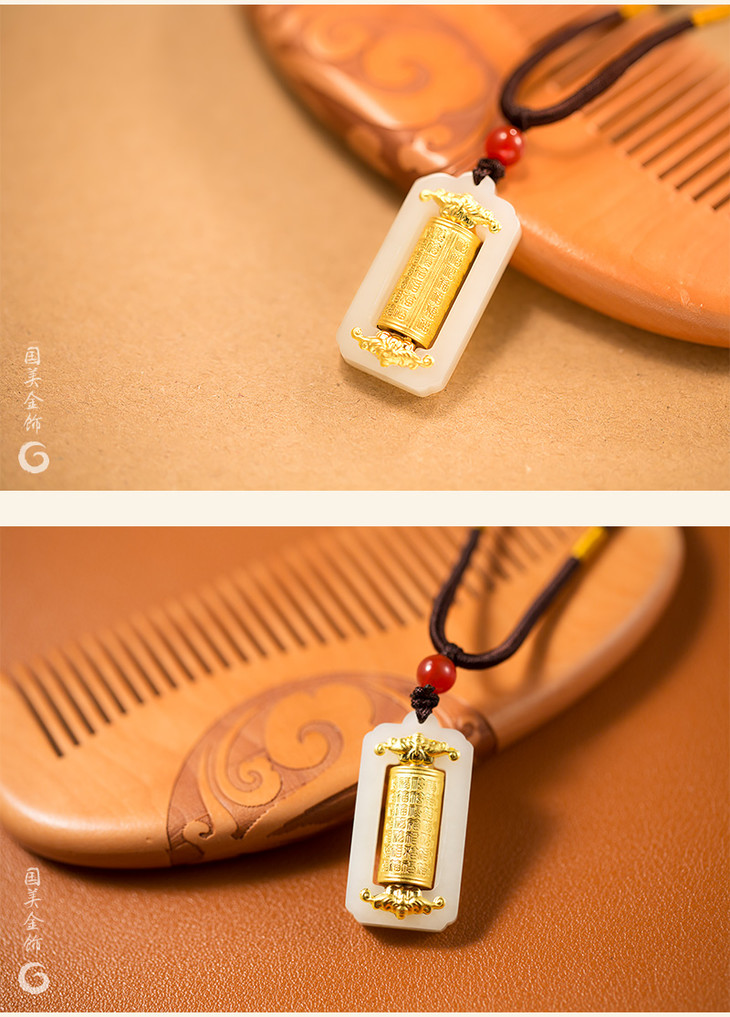 金镶玉百福转经筒0602m005