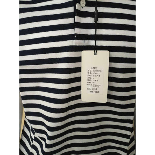 男士间条纯棉翻领短袖恤衫  17WD-12 商品图1