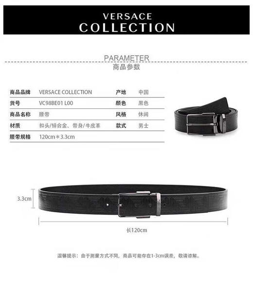 范思哲男士皮带 正品 商品图3