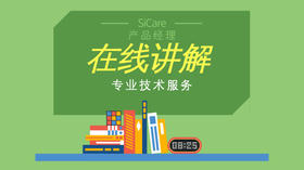 SiCare®2556苯基硅油在日化应用领域的性能讲解