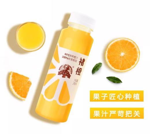 鲜榨褚橙果汁 245ml /瓶(橙汁）保质期:35天 商品图2