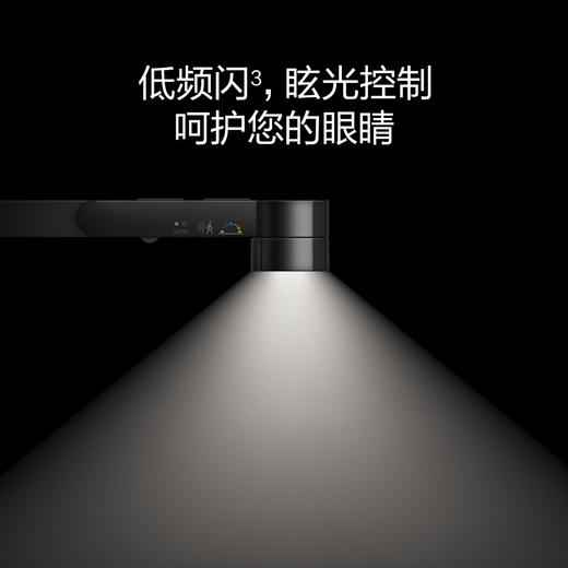 249529-01 Lightycle™台灯 商品图1