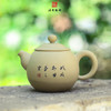 上上陶  壶 商品缩略图1