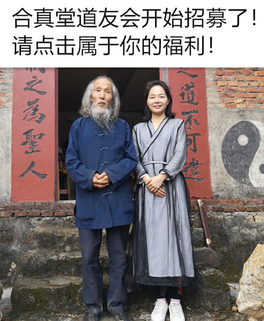 06苏华仁直播龙游功 商品图0