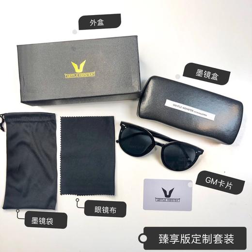【现货秒发】韩国东大门gm墨镜新款秦岚同款范冰冰同款猫眼大V眼镜 商品图3
