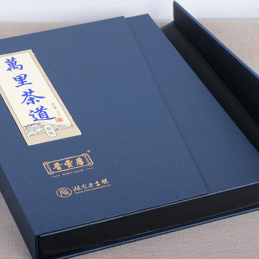 【晋丰厚】万里茶道 紧压小块黑茶礼盒 【暂时缺货】 商品图1