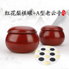 红花梨木罐配云南围棋厂A型老云子 商品缩略图0