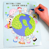 我爱地球马赛克 商品缩略图2