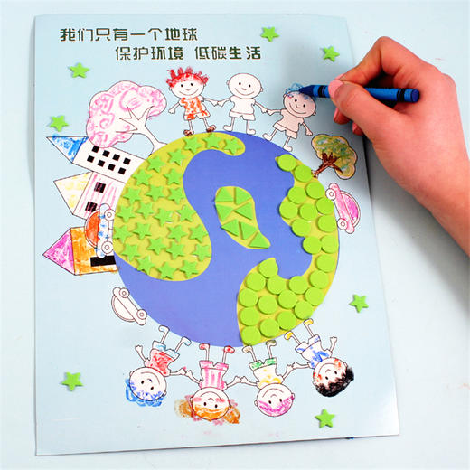 我爱地球马赛克 商品图2