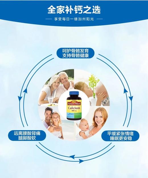 Nature Made 钙+维生素D液体钙软胶囊600mg*100粒装 新旧包装 随机发货 美国代购，无中文标签，介意慎拍 商品图7