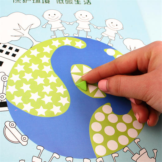 我爱地球马赛克 商品图1