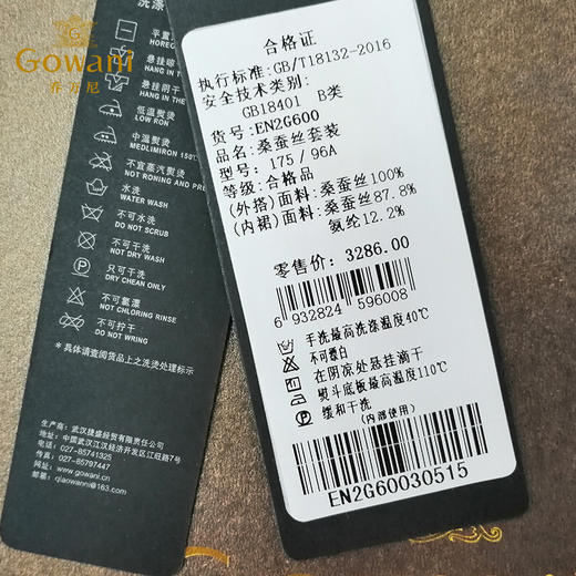 乔万尼夏印花度假沙滩裙真丝桑蚕丝连衣裙两件套装女长款EN2G600 商品图4